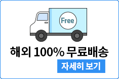 해외 어디든 IELTS 교재 100% 무료배송