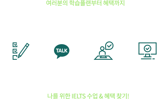 2015-2019 대한민국 교육브랜드 대상 5년 연속 수상