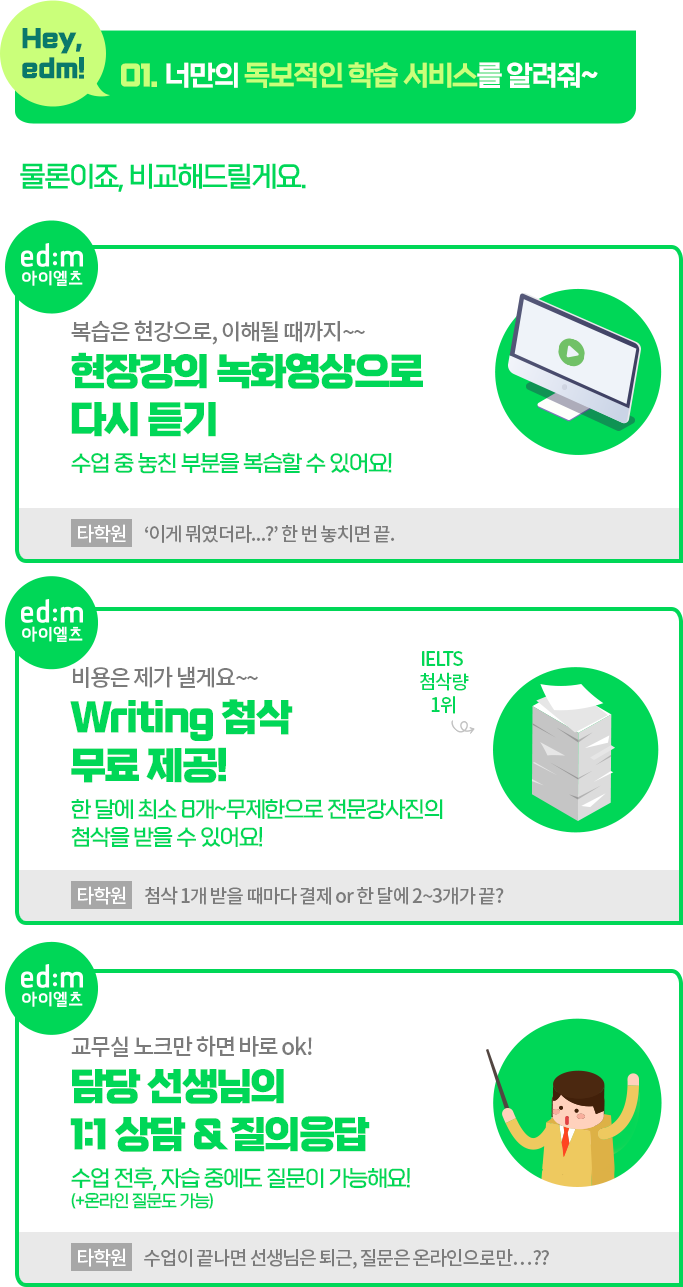 2015-2019 대한민국 교육브랜드 대상 5년 연속 수상