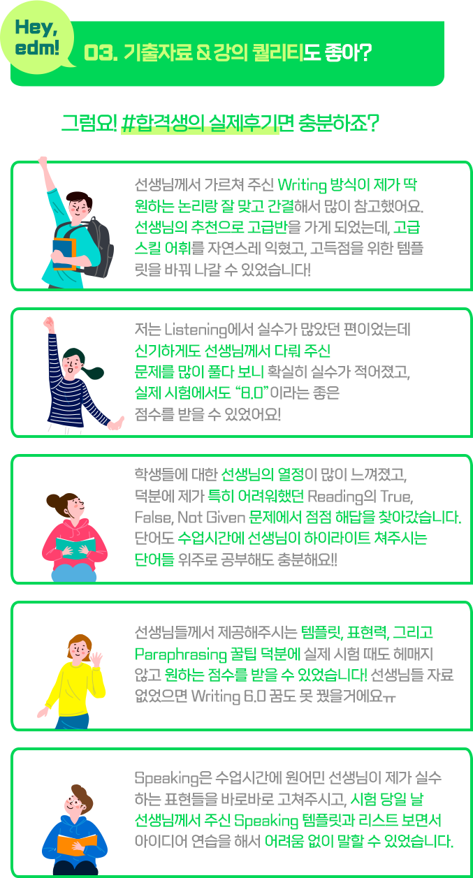2015-2019 대한민국 교육브랜드 대상 5년 연속 수상