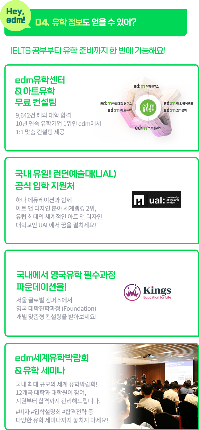 2015-2019 대한민국 교육브랜드 대상 5년 연속 수상