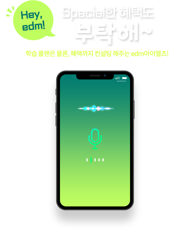 2015-2019 대한민국 교육브랜드 대상 5년 연속 수상
