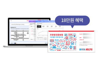 18만원 무료 혜택