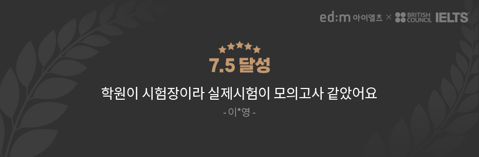 7.5달성