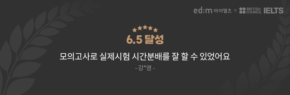 6.5달성