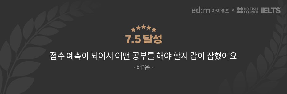 7.5달성