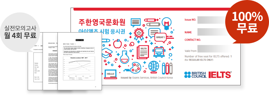 수강생 평균 목표달성 기간 1.8개월