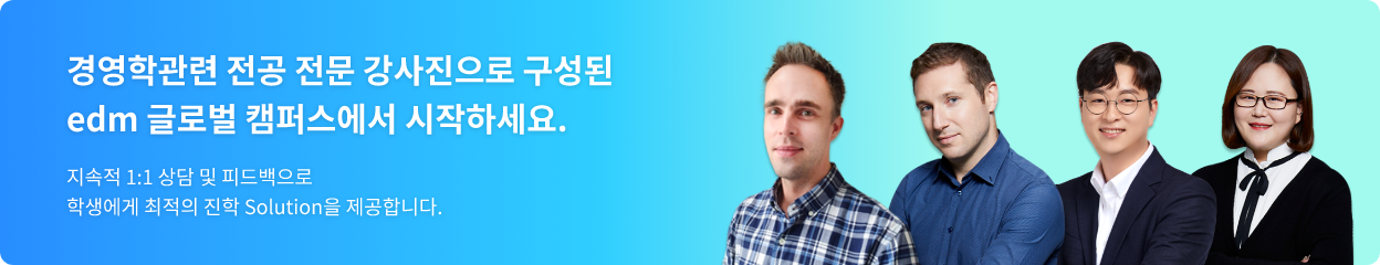 배너