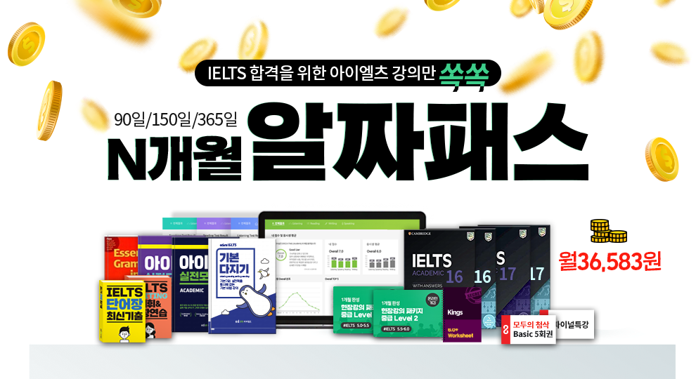 N개월	