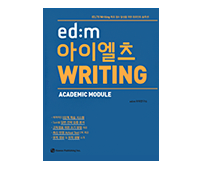 edm아이엘츠 Writing