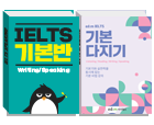 교재