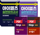 교재