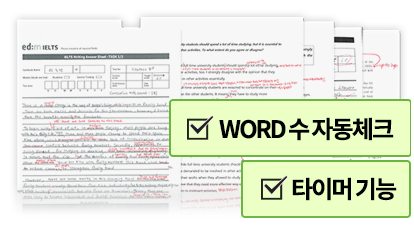 아이엘츠 라이팅 - 타이머 기능, Word 수 자동체크