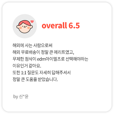 해외에 사는 사람으로써 해외 무료배송이 정말 큰 메리트였고, 무제한 첨삭이 edm아이엘츠로 선택해야하는 이유인거 같아요. 또한 1:1 질문도 자세히 답해주셔서 정말 큰 도움을 받았습니다. (신*윤님 Overall 6.5)