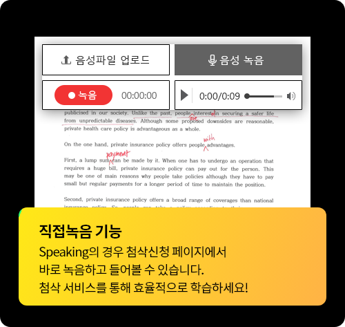 Word 수 자동체크