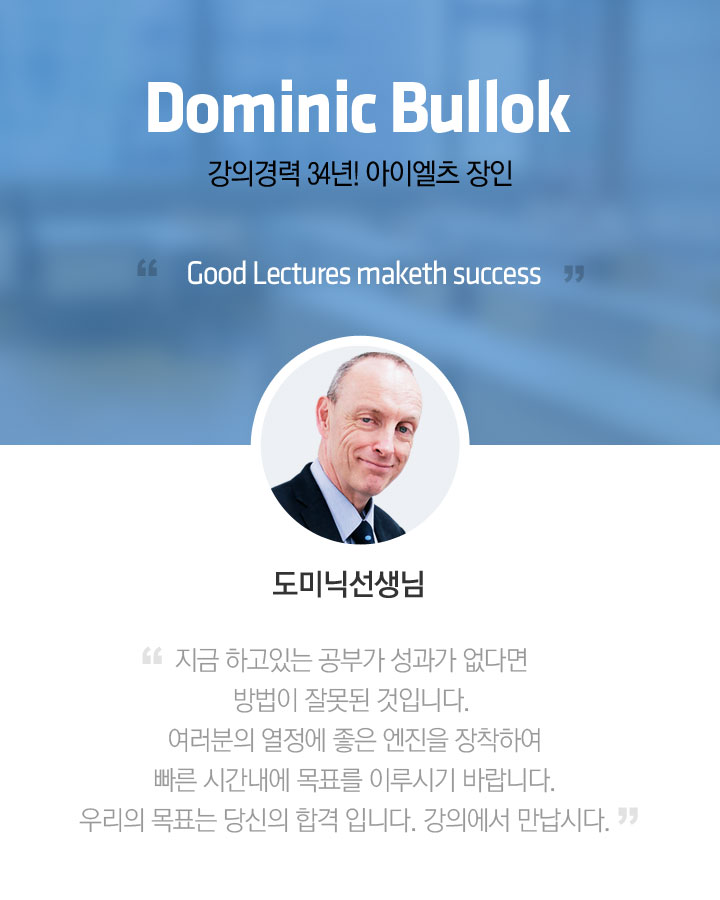 teacher_domonic_detail_m