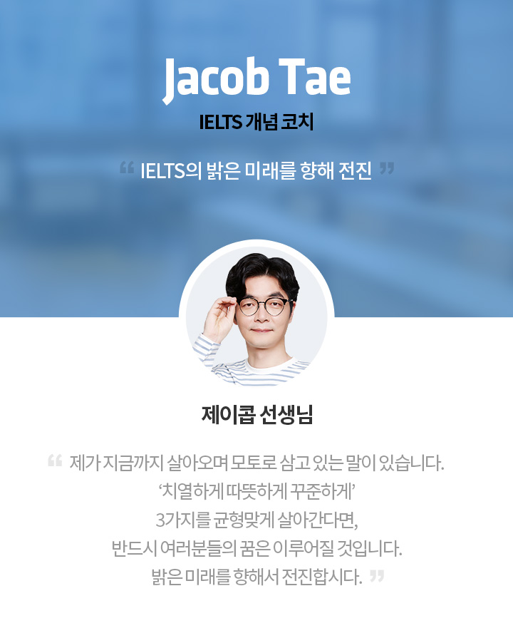 teacher_jacob_detail_m