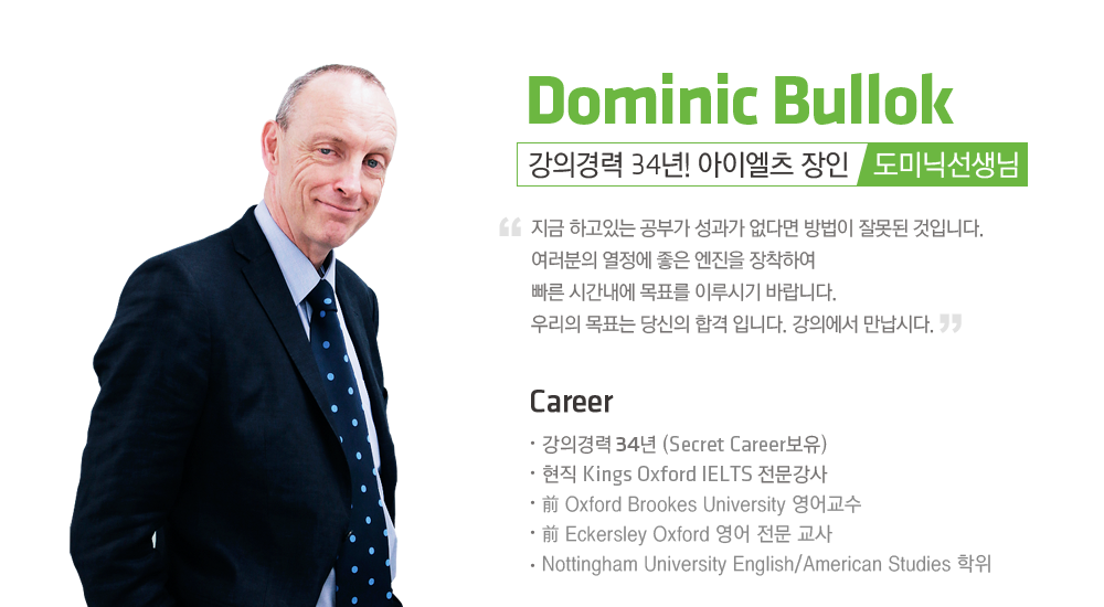 teacher_dominic_detail_top