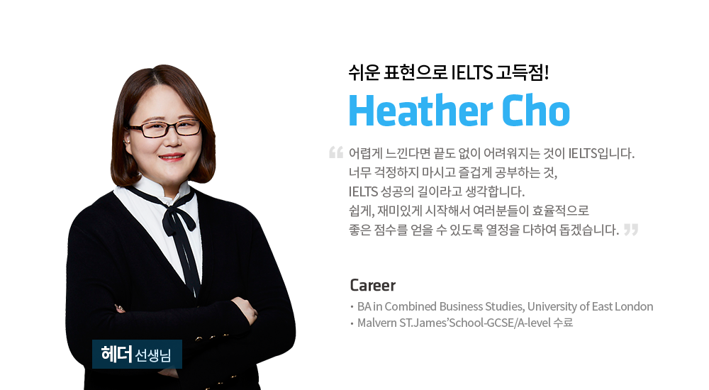 teacher_heather_detail_top-1