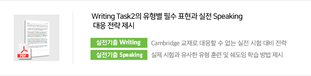 22_강좌정보_실전기출