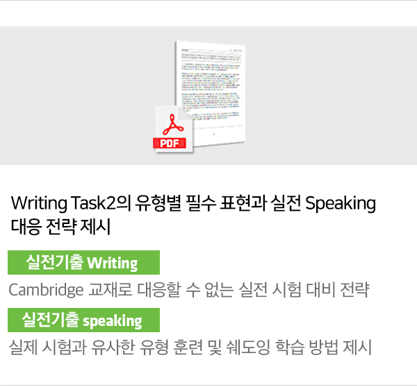 23_실전기출