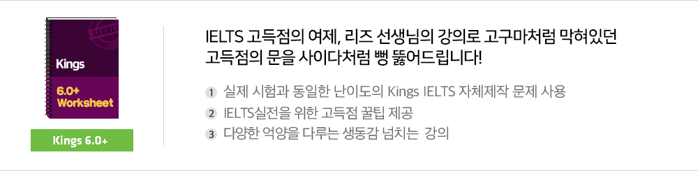 19_강좌정보_Kings6