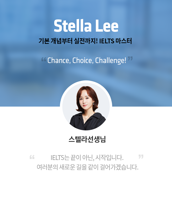 teacher_stella_detail_m