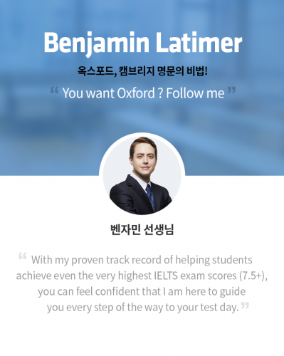 teacher_Benjamin_detail_m