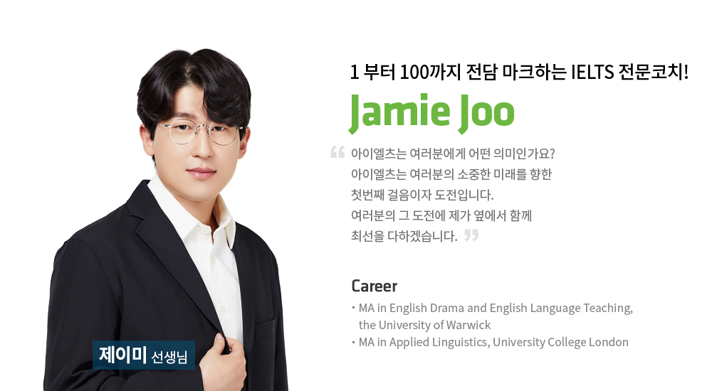 제이미_상세페이지