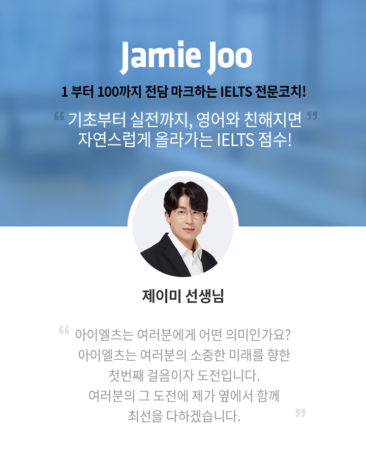제이미_상세페이지_M