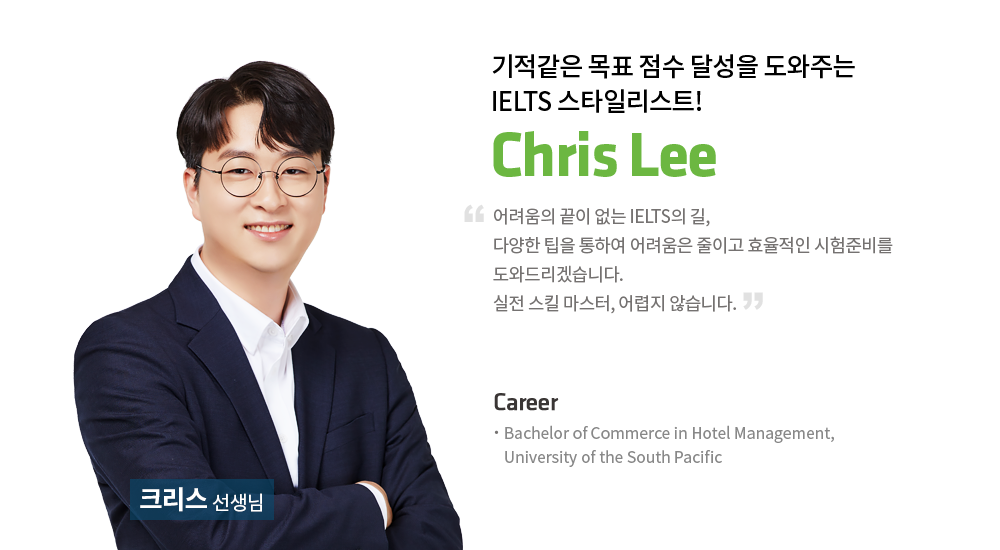크리스_상세페이지