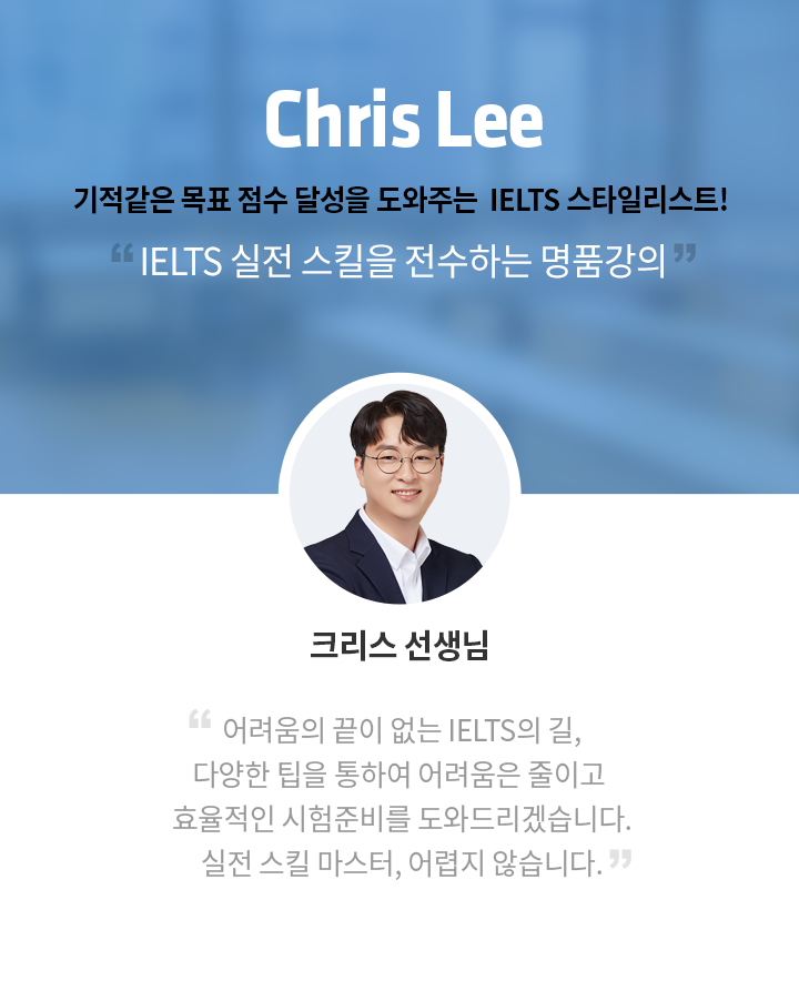 크리스_상세페이지_M