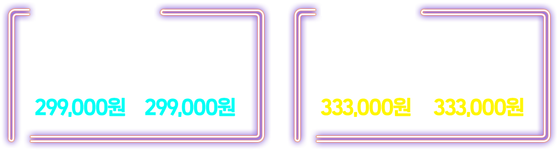공식시험패키지_랜딩페이지_2