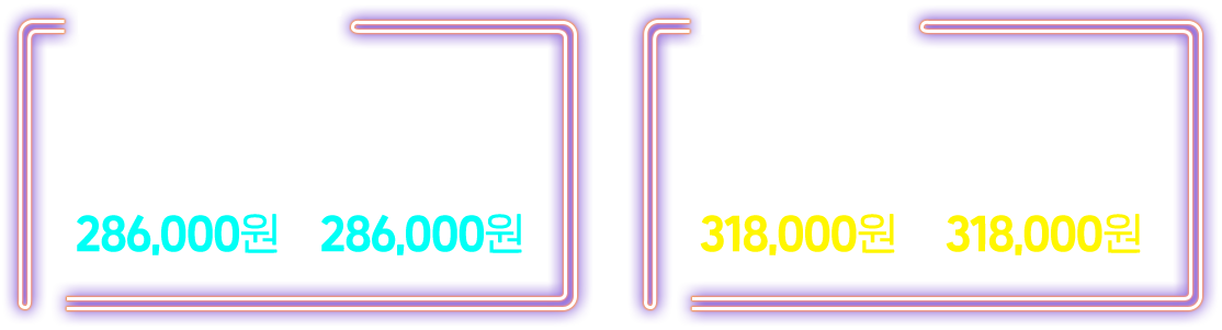 공식시험패키지_랜딩페이지_2