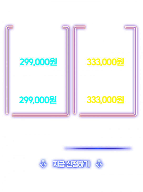 공식시험패키지_랜딩페이지_MO_2-600x803
