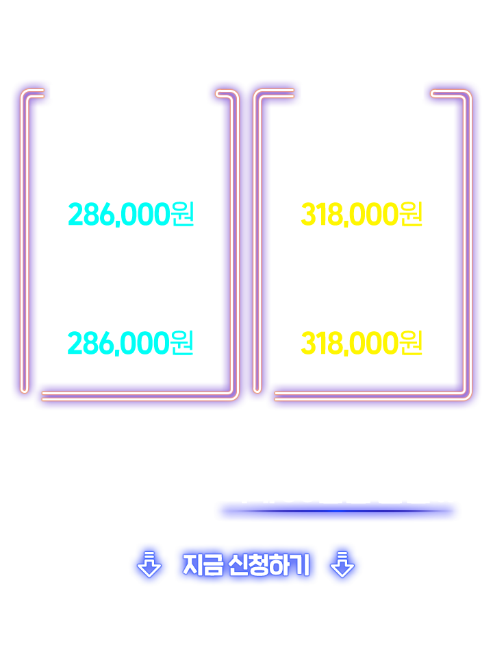 공식시험패키지_랜딩페이지_MO_2