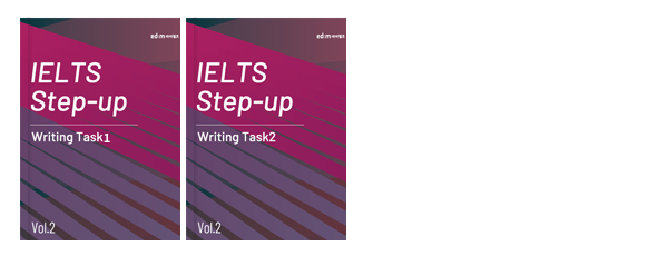 IELTS Step-up vol.2 (2권)