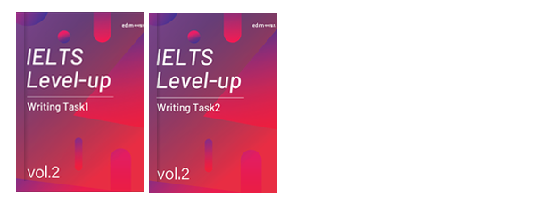 IELTS Level-up vol.2 Task1,2