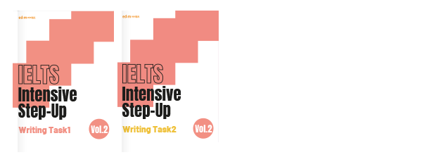 IELTS Intensive Step-up vol.2 (2권)