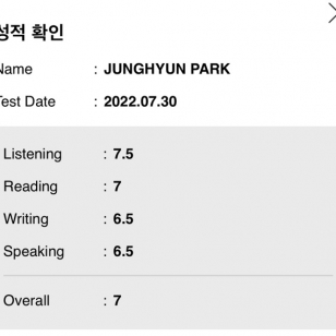 성적표