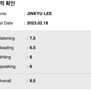 성적표