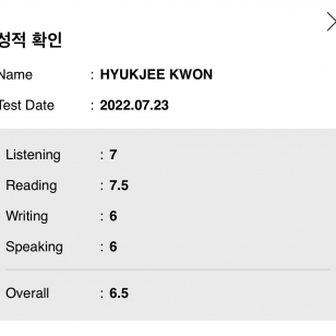 성적표
