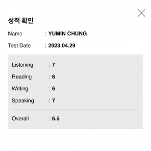 성적표