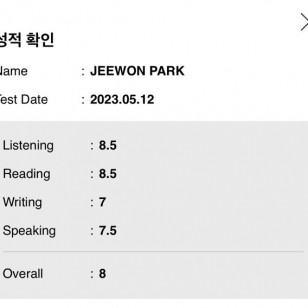 성적표