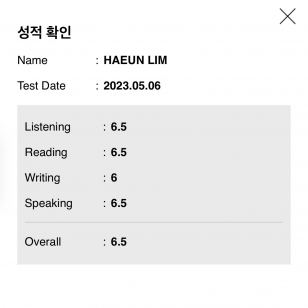 성적표