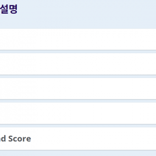 성적표